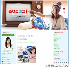 こじるり&ldquo;感じ悪く&rdquo;ならクビ、事務所から釘刺されていることを告白。