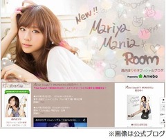 西内まりや&ldquo;ゴキ&rdquo;が気になる「嫌だけどちょっと調べちゃおうかな&hellip;」。