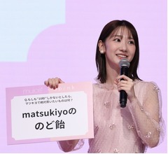 柏木由紀、もし10秒しかないとしたら&hellip;&ldquo;マツキヨで絶対に買うもの&rdquo;は？