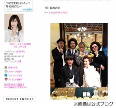 昨年再婚のともさかりえ挙式「ほんとにね、初婚じゃないのにね〜」。