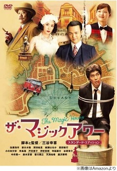 佐藤浩市、お箸で食べる洋食店で「ナイフだったら&hellip;」&ldquo;デラ富樫&rdquo;再現するところだった