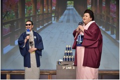 タモリとマツコが和装で共演、「プレミアムボス 微糖」の発表会で。