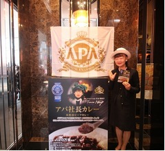 アパ社長カレー専門店の首都圏1号店オープン