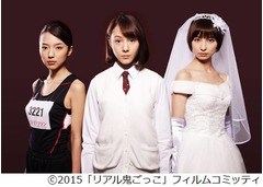 園子温「リアル鬼ごっこ」撮る、ヒロインはトリンドル＆篠田＆真野。