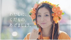 石原さとみノリノリ「イエイ」、ポップな&ldquo;みかんヘッドホン&rdquo;姿に。