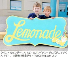 「親友助けたい」7歳少年奮闘、手術費に充てる募金活動で500万円集める。