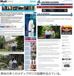 &ldquo;父と息子&rdquo;の結婚が話題に、50年以上の交際中に法的手段が変化。