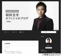芥川賞作家の羽田圭介、直近3か月の月収告白