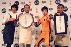 今田耕司がガチロケCM撮影驚く、「ジョイ コンパクト」新CMキャラ就任。