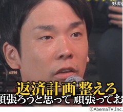 かまいたち濱家、TKO木本に辛辣「お前が（サウナで）&ldquo;ととのう&rdquo;前に返済計画整えろ」