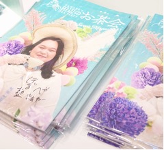 ぼる塾・田辺、&ldquo;みんなの麒麟・川島&rdquo;独り占めにあんりがツッコミ「生意気だよ」