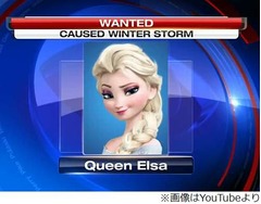 アナ雪エルサ女王に&ldquo;逮捕状&rdquo;「容疑者は金髪、青いロングドレス着用」。