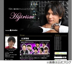 逮捕テニプリ俳優の契約解除、所属事務所が公式サイトで報告と謝罪。