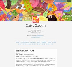 「ウゴウゴルーガ」CGの秋元きつねさん急逝、10月16日に糖尿病と判明。