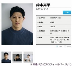 鈴木亮平、2011年のブログが話題「夢は言い続ければ叶う、MY持論です」本当に叶った