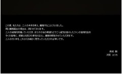 沢尻エリカと高城剛が離婚発表「二人の未来を考え、離婚することに」。