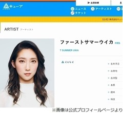 ウイカが告白「とある芸人さんにハマってしまいまして」「初めて本当に心奪われて」