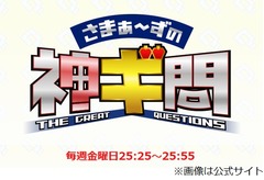 フジ番組がAV撮影現場に潜入、「セクシー女優は演技なのか？」に回答。