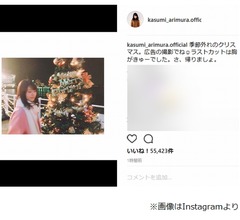 有村架純、コート＆マフラーで真夏のXmas撮影