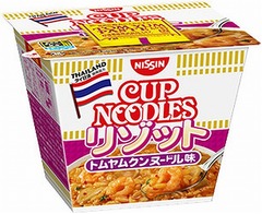 「カップヌードルリゾット」にタイの味、トムヤムクンヌードル再現。
