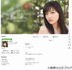 川口春奈「夏は露出が好き」、初の始球式でミニスカートだった理由。