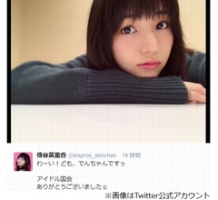 「1週間に11人から告白」アイドルに驚きの声