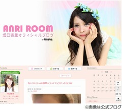 坂口杏里「アダルト転身」に小峠がコメント