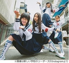 新しい学校のリーダーズ、&ldquo;紅白出場&rdquo;大泉洋と「一緒に組み体操をしたい」