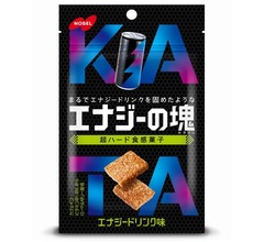 まるでエナジードリンクを固めたような「エナジーの塊」超ハードな食感を実現