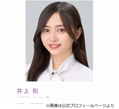 「週刊少年マガジン」表紙で痛恨ミス、乃木坂46の誤情報掲載で謝罪