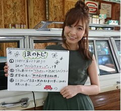 &ldquo;可愛すぎる売り子&rdquo;ほのか、ガチャめし絶賛