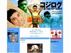 小島よしおが慶大合格ならず、ラジオ番組の企画で受験も無念の結果に。