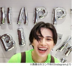 ホラン千秋が35歳に、「歳を重ねるごとに幸せな人生をもらったなと実感」と心境
