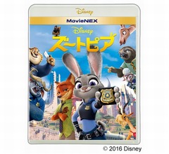 監督解説付きの貴重な「ズートピア」幻のシーン