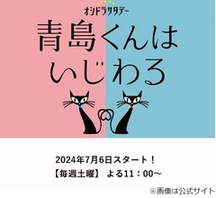 中村アン、&ldquo;年下の恋人&rdquo;は「『私でいいのかな？』って思っちゃう」