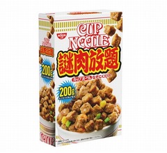ファン長年の夢が現実に、&ldquo;謎肉&rdquo;だけ約47食分「カップヌードル 謎肉放題」発売