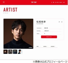 松坂桃李「先日のETCのシステムエラーに&hellip;」地方ロケ向かう際に大渋滞巻き込まれる