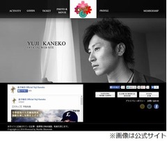 ミタパンと西武金子に熱愛報道、美人女子アナ＆球界屈指のイケメン。