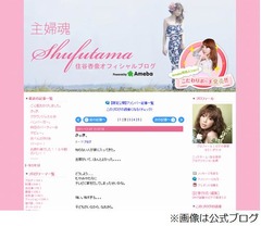 HGの自宅に&ldquo;知らない人&rdquo;侵入、妻・住谷杏奈は恐怖に怯え夜も眠れず。