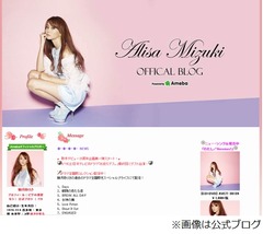 観月ありさが出演断り「後悔」、その連ドラはハードな内容で大ヒット。