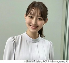 テレ朝・森山みなみアナ、「羽鳥慎一モーニングショー」と涙の別れ