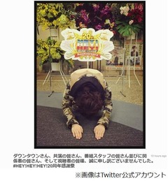 西川貴教&ldquo;放送事故&rdquo;で土下座、元妻・PUFFY吉村の話で動揺＆歌詞飛ぶ。