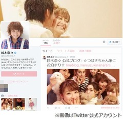 鈴木奈々悩む「乳首が長い&hellip;」、ヌード願望も胸にコンプレックス。