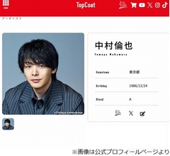 中村倫也、土屋太鳳は&ldquo;変な人&rdquo;だけど「いい子なのは間違いないです」