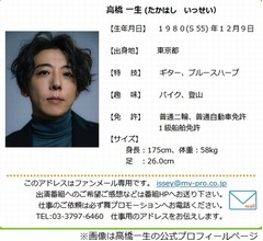 博多大吉「『あんぱん』で流した涙をぜひ高橋一生さんで拭いてください」