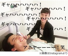 &ldquo;笑いすぎ&rdquo;な戸田恵梨香＆満島真之介、楽しそうな写真に反響。