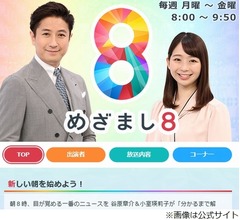 谷原章介&ldquo;メタリカからのプレゼント&rdquo;運ぶ番組キャラ叱る「持ち方雑だよ！」