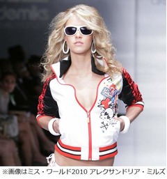 ミス・ワールドが水着審査廃止「お尻が5cm大きいとか気にならない」。