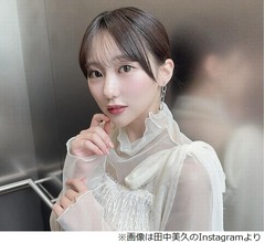 &ldquo;小6からアイドル&rdquo;恋愛経験ない田中美久、交際するなら「結婚すると思わないと」