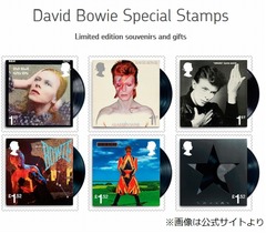 デヴィッド・ボウイの切手コレクション登場